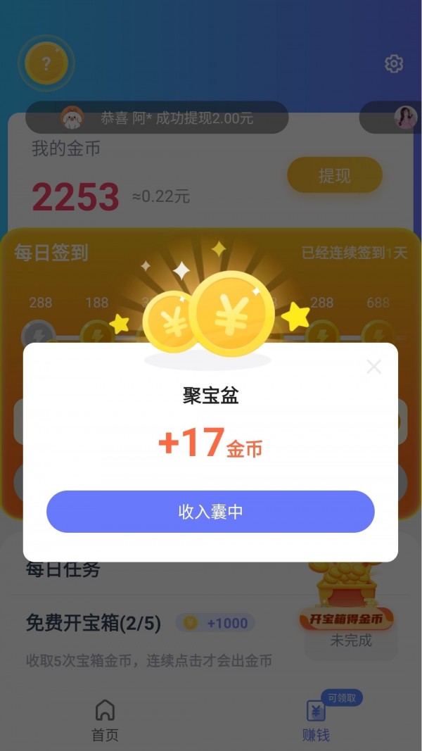 秒转浏览器手机最新版(4)