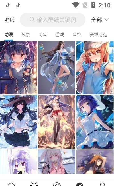 插画世界安卓直装版图2