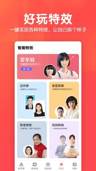 相册集通用版图4