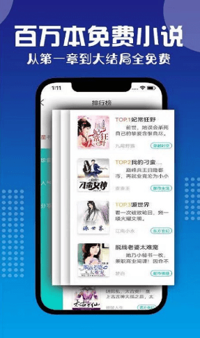 七狗小说官方最新版图3