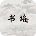 书路小说手机免费版