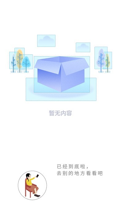 书路小说手机免费版