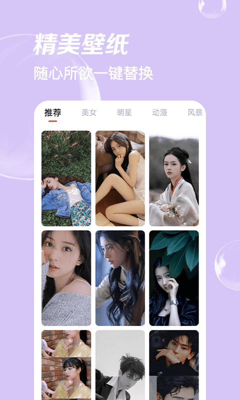 多变P图安卓官方版图1
