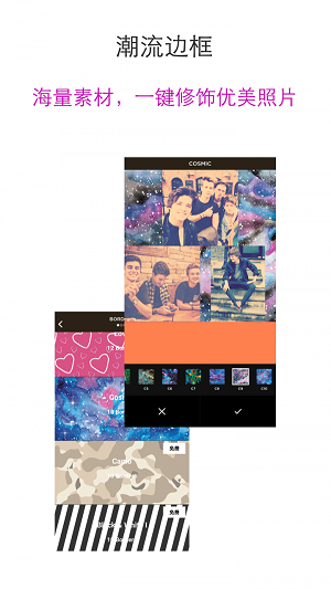 SmartPitu手机最新版图1