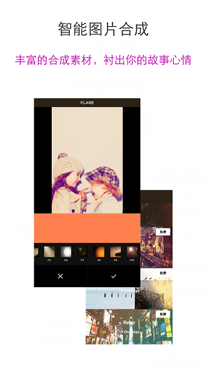 SmartPitu手机最新版图2