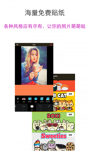 SmartPitu手机最新版图3