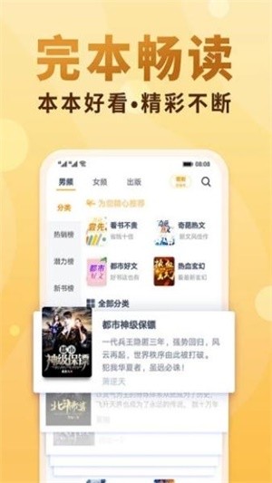 一曲书斋直装版