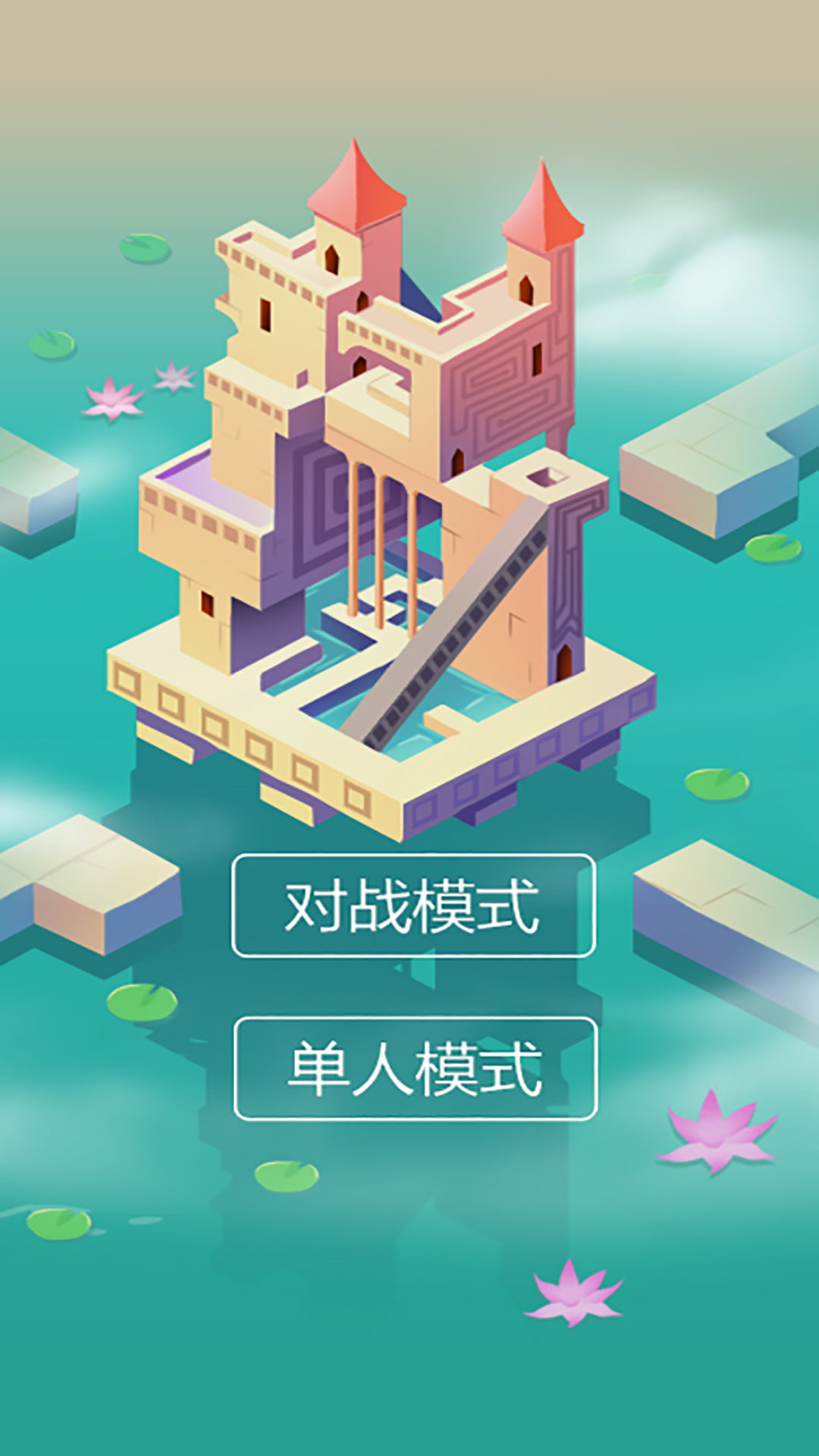 双人迷宫游戏最新版图3