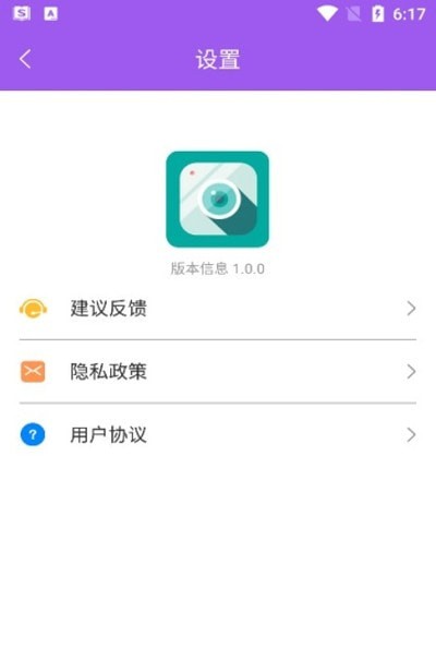 磨叽瘦身相机手机正版