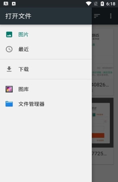 磨叽瘦身相机手机正版