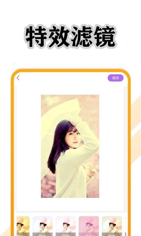 清美相机直装版