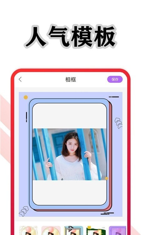 清美相机直装版