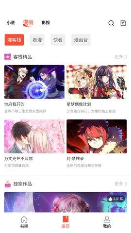 阅莱搜书安卓直装版