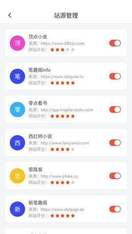 阅莱搜书安卓直装版