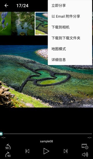 Qphoto安卓官方版(3)
