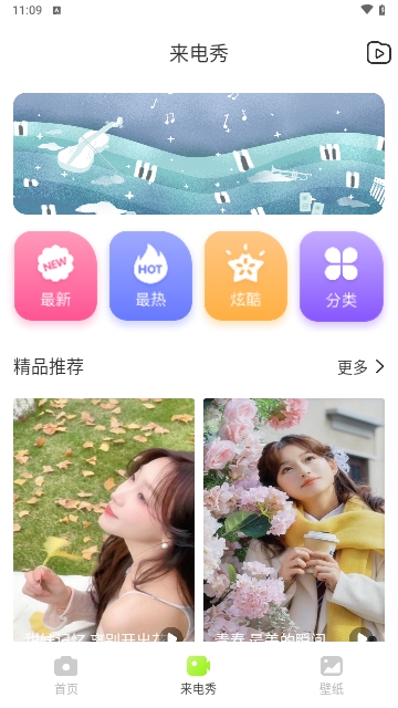 忆刻相机最新版图3