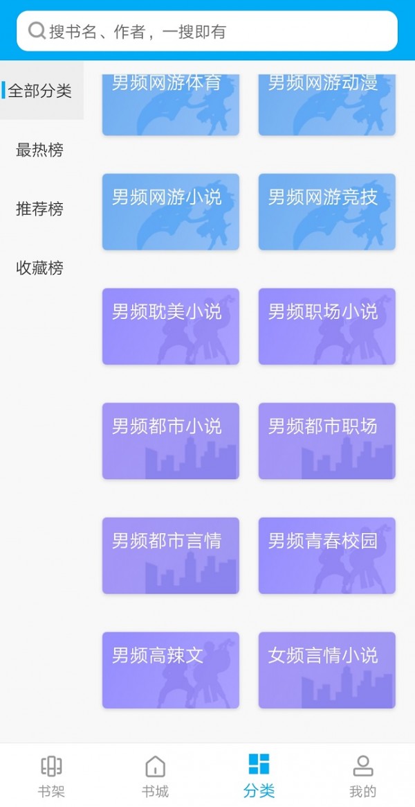 大狗看书官方最新版