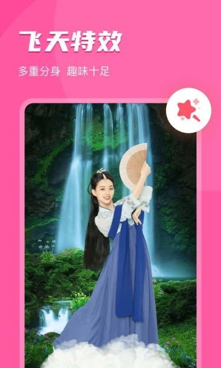 即刻相册官方版图4