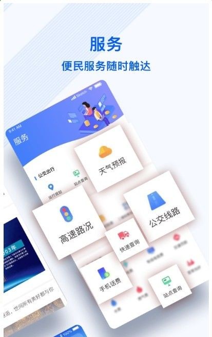 冀云丰南原版