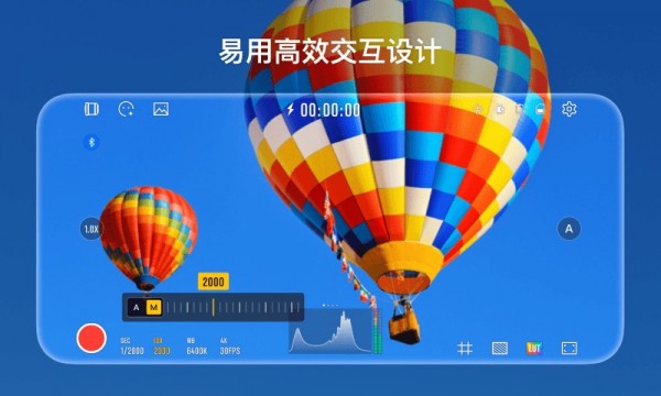 StaCam手机最新版