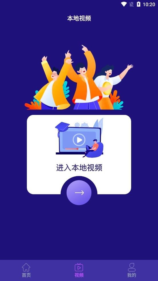 视频裁剪器手机最新版(1)