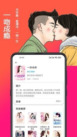 精品文学安卓官方版