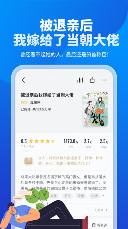 几本小说官方正版