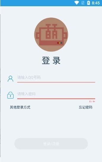 UP萌助手免费版图2