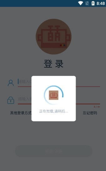 UP萌助手免费版图3