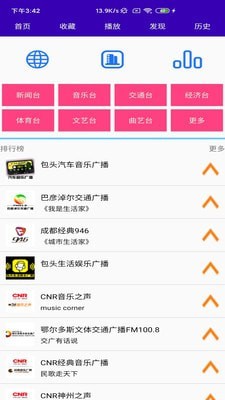 文星阅读通用版(4)