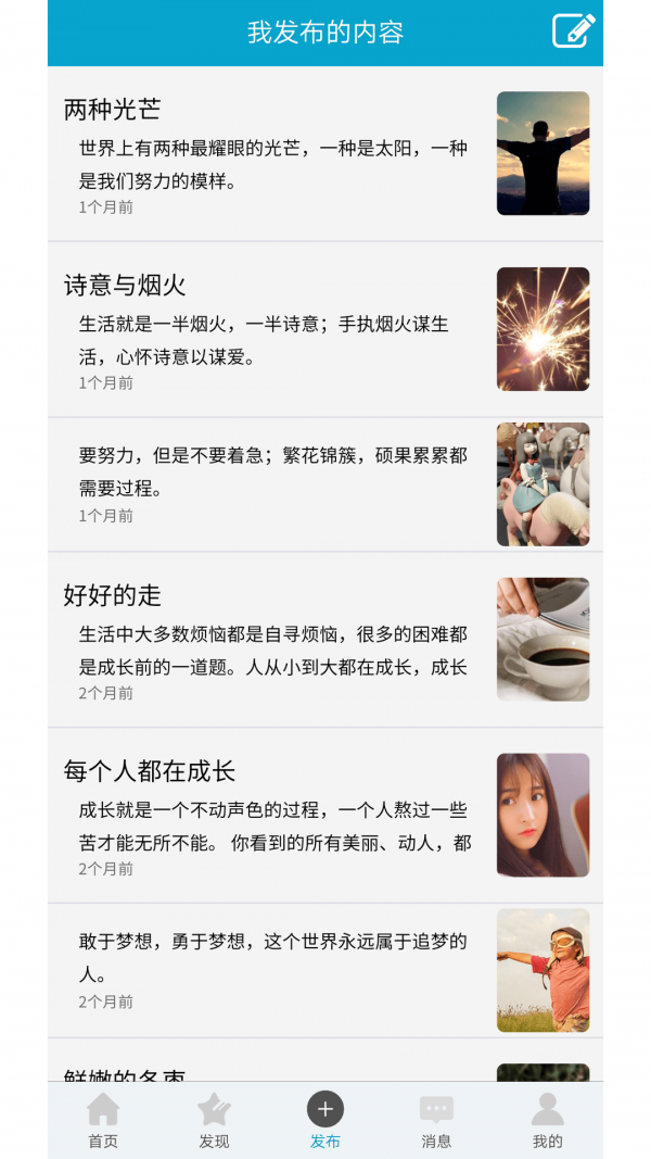 享悦手机正版图3