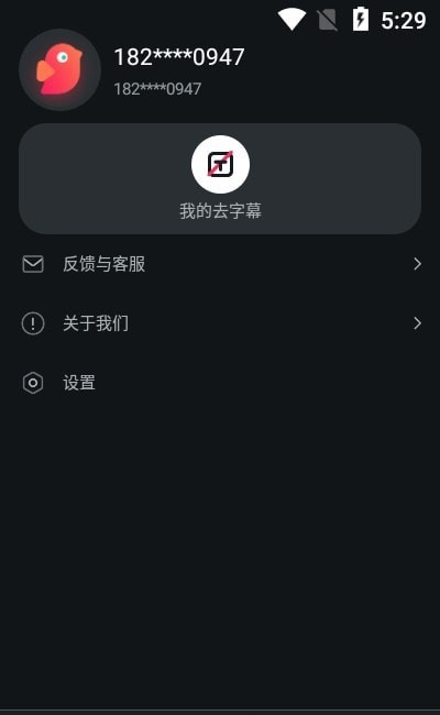 氢雀影创官方版
