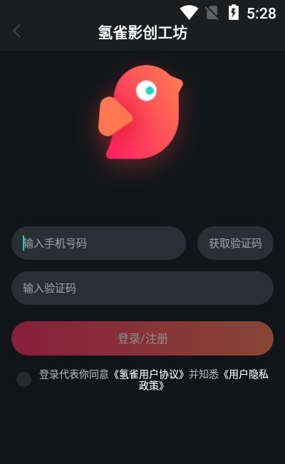 氢雀影创官方版