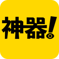 神器阅读正版