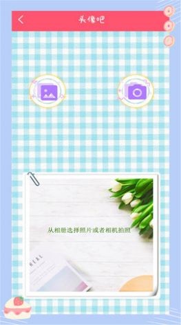 萌颜自拍相机手机版