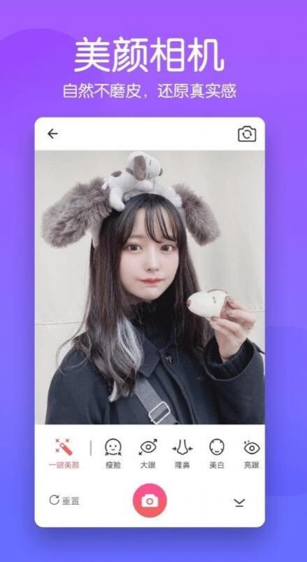 抠图照片编辑安卓免费版
