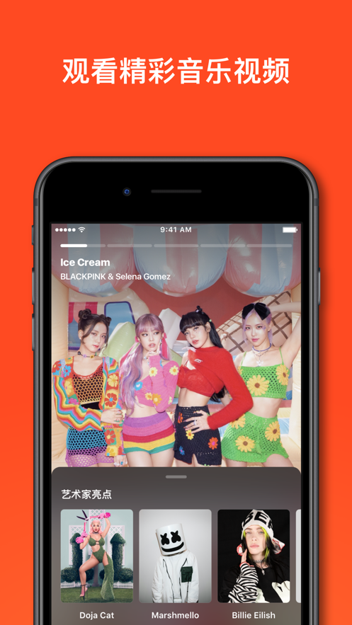 shazam安卓直装版图2