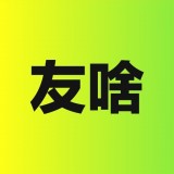 友啥手机最新版