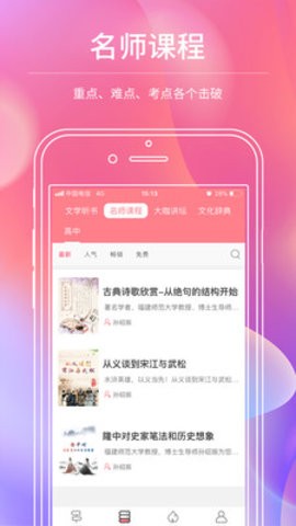 迪丰读书安卓直装版