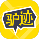 驴迹导游最新版 V3.9.6