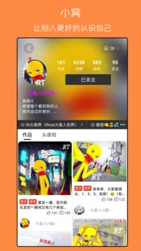 手绘动画官方版图4