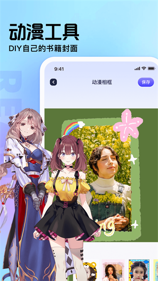 新御书屋全本小说免费版