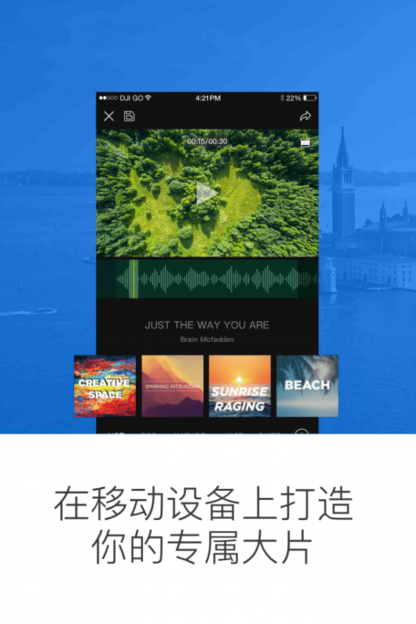 DJI Pilot官方最新版图2