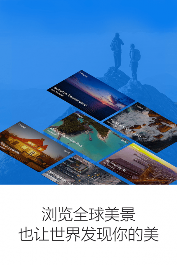 DJI Pilot官方最新版图3