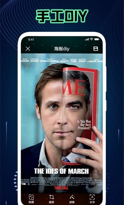 神仙相机手机免费版图2