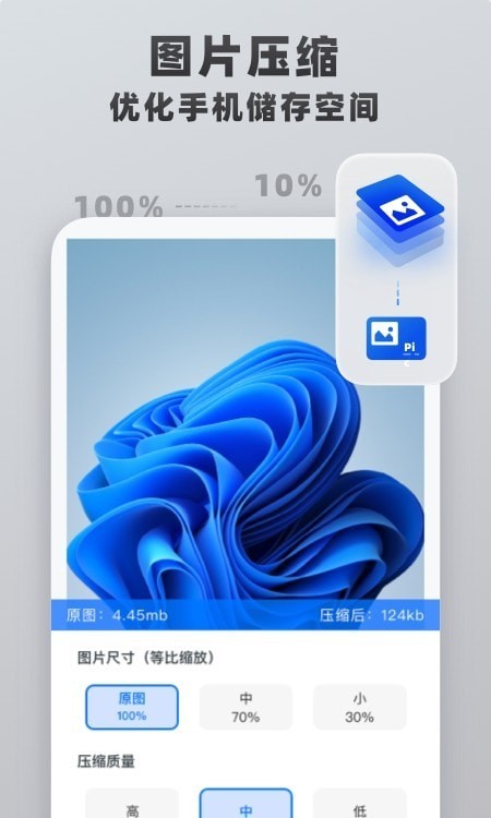 视频格式转换王免费原版图2