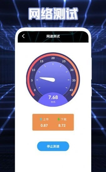 测网络盒子原版图2