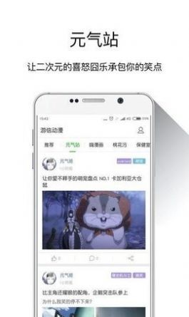 半次元珍藏最新版