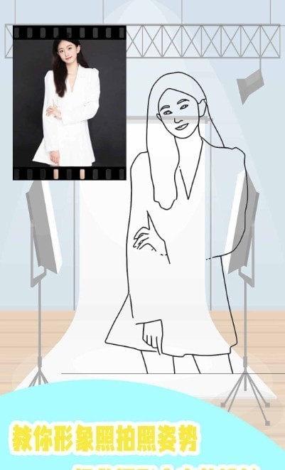 证件照P图制作最新版