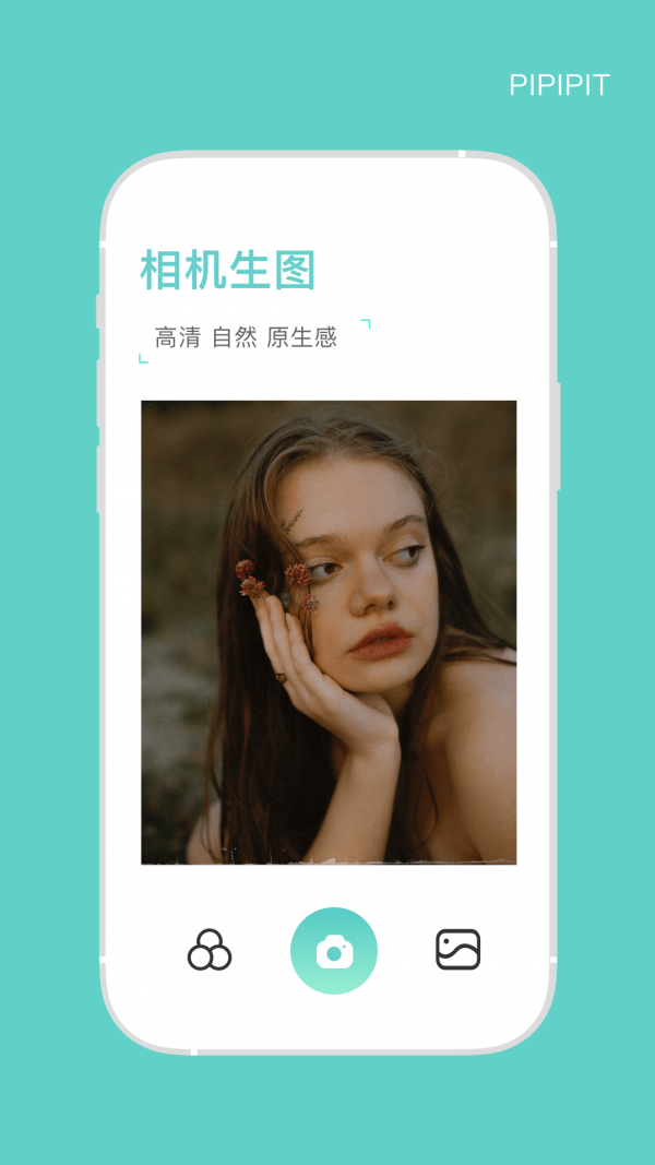 PICACG图片编辑手机正版